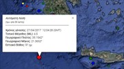 Σεισμός 4,1 Ρίχτερ νότια της Μεσσηνίας