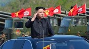 Β. Κορέα: Σε νέα δοκιμή εκτόξευσης βαλλιστικού πυραύλου προχώρησε η Πιονγκγιάνγκ