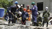 Είκοσι νεκροί από την κατάρρευση κτηρίου στην Κολομβία