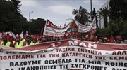 Σε εξέλιξη πορείες και συγκεντρώσεις για την εργατική Πρωτομαγιά