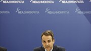 Κυρ. Μητσοτάκης: Μέτρα 12,5 δισ. ο λογαριασμός του Αλ. Τσίπρα