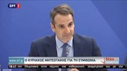 Κυρ. Μητσοτάκης: Τα νέα μέτρα είναι το βαρύ τίμημα της αναξιοπιστίας του Αλ. Τσίπρα