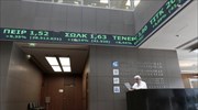 Market Beat: Η πτώση των αποδόσεων στα ομόλογα αρωγός στη συνέχιση της ανόδου