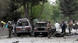 Αφγανιστάν: Πολύνεκρη επίθεση αυτοκτονίας στην Καμπούλ