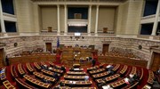 Βουλή: Προς εφαρμογή η ημιελεύθερη διαβίωση για φυλακισμένους