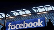 Ενισχύει την ασφάλεια του facebook o Ζούκερμπεργκ