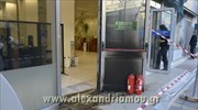 Αλεξάνδρεια Ημαθίας: Επίθεση με μολότοφ σε τράπεζα