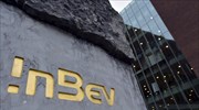 Eνισχυμένα τα κέρδη της AB InBev
