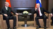 Συνάντηση Πούτιν - Ερντογάν στο Σότσι
