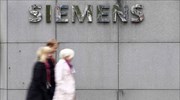 Mικρή αύξηση κερδών για τη Siemens