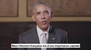 Ομπάμα υπέρ Μακρόν με βίντεο - μήνυμα