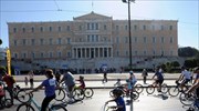 Κυκλοφοριακές ρυθμίσεις στο κέντρο της Αθήνας την Κυριακή για τον Ποδηλατικό Γύρο