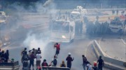 Νέες διαδηλώσεις στη Βενεζουέλα