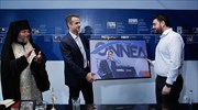 Κυρ. Μητσοτάκης στην ΟΝΝΕΔ: Αναγκαία όσο ποτέ για τη νεολαία η πολιτική αλλαγή