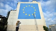 Βρετανία: Αφιερωμένο στο Brexit το νέο γκράφιτι του Bansky