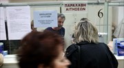 1 στους 3 συνταξιούχους με απώλειες έως και 300 ευρώ