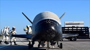 Νέο διαστημικό ρεκόρ για το X-37B της USAF: 718 ημέρες σε τροχιά