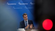 Κυρ. Μητσοτάκης: Θαύμα ανικανότητας το τέταρτο μνημόνιο του κ. Τσίπρα