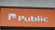 Νέα υπηρεσία «B2B Public Office» από την Public