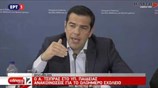 Συνέντευξη Τύπου του Πρωθυπουργού στο υπ. Παιδείας