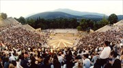 Φεστιβάλ Αθηνών και Επιδαύρου: Προσφορές στην αγορά εισιτηρίων
