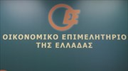 ΟΕΕ: Προαποφασισμένη φάρσα ο νέος τρόπος υπολογισμού των εισφορών