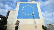 Banksy: Αφιερωμένο στο Brexit το τελευταίο έργο του Βρετανού καλλιτέχνη δρόμου