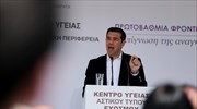 Αλ. Τσίπρας: Μετά από επτά χρόνια υπάρχει ορίζοντας