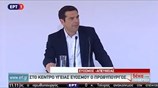 Ομιλία του Πρωθυπουργού στο κέντρο υγείας Ευόσμου
