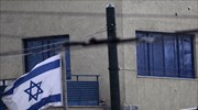 Πρεσβεία Ισραήλ: Βράβευση Ελλήνων που διέσωσαν Εβραίους
