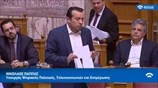 Ν. Παππάς προς ΕΣΡ: Τα πάντα είναι έτοιμα για τον διαγωνισμό, ξεκινήστε