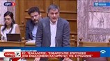 Ευ. Τσακαλώτος: Ποτέ δεν ήμουν πολέμιος της Ε.Ε.