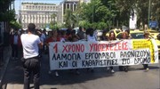 Πορεία απολυμένων καθαριστριών της ΟΣΥ προς το Μαξίμου