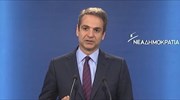 Κυρ. Μητσοτάκης: Φραγμός από το Ελεγκτικό Συνέδριο στις πρωτοφανείς μεθοδεύσεις Τσίπρα