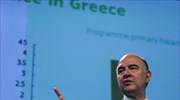 Moscovici: Greek side decides measures, implementation over management of NPLs, NPEs