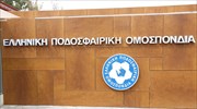 Πειθαρχικές διώξεις για εκτεταμένα επεισόδια σε ΑΕΚ και ΠΑΟΚ