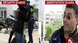 Πυροβολισμοί στον αέρα έξω από το Εφετείο