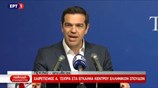 Πεκίνο: Χαιρετισμός του Πρωθυπουργού στα εγκαίνια κέντρου ελληνικών σπουδών