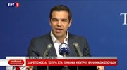 Πεκίνο: Χαιρετισμός του Πρωθυπουργού στα εγκαίνια κέντρου ελληνικών σπουδών