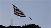 DBRS: Επιβεβαίωσε στο CCC το αξιόχρεο της Ελλάδας