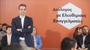 Κ. Μητσοτάκης: Ταξικό μίσος της κυβέρνησης προς τους ελεύθερους επαγγελματίες