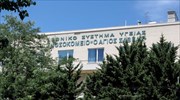 Έκλεψαν ιατρικά μηχανήματα μεγάλης αξίας από τον Άγιο Σάββα