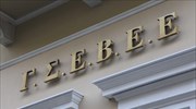 ΓΣΕΒΕΕ: Δίκτυο έγκαιρης προειδοποίησης επιχειρήσεων σε κρίση και δεύτερης ευκαιρίας