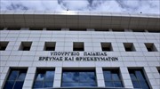 Υπ. Παιδείας: Βελτιώνεται η θέση των εκπαιδευτικών στα ιδιωτικά σχολεία