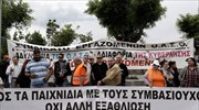 Θεσσαλονίκη: Σε εξέλιξη οι πορείες των συνδικάτων