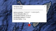Σεισμός 5,1 Ρίχτερ στη θαλάσσια περιοχή της Ρόδου