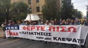 ΓΣΕΕ: Μαζική η κινητοποίηση - Νέο συλλαλητήριο την Πέμπτη