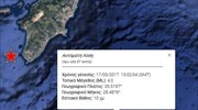 Νέος σεισμός 4 Ρίχτερ στη θαλάσσια περιοχή της Ρόδου