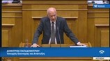 Ο Δ .Παπαδημητρίου στην Ολομέλεια της Βουλής