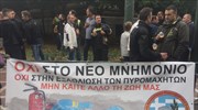 Συγκέντρωση ενστόλων στην Πλ. Κολοκοτρώνη - Τροποποιήσεις στο ν/σ για το μισθολόγιο